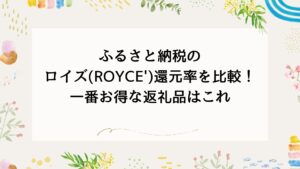 アイキャッチ画像